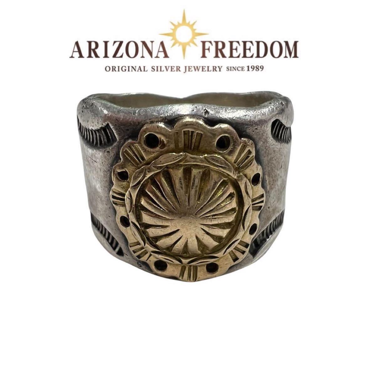 ARIZONA FREEDOM アリゾナフリーダム K18 SV925 リング サン ARIZONA FREEDOM アリゾナフリーダム K18 SV925 リング サン
