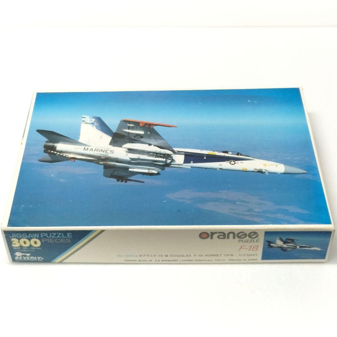 ビバリー ジグソーパズル 300ピース NO.7308 ダグラス F-18