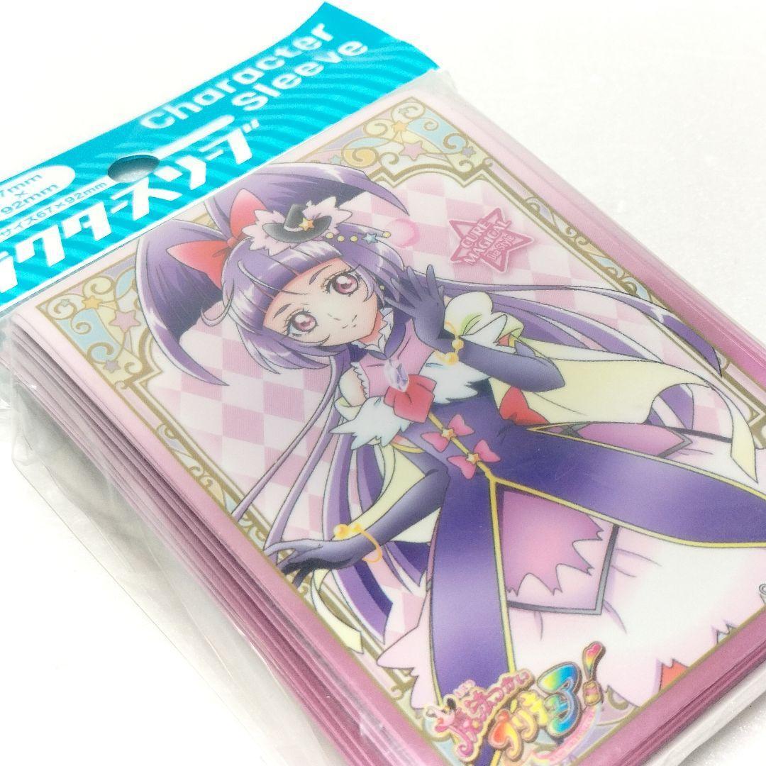 Amazon.co.jp: [HIRA] 魔法つかいプリキュア キュアマジカル