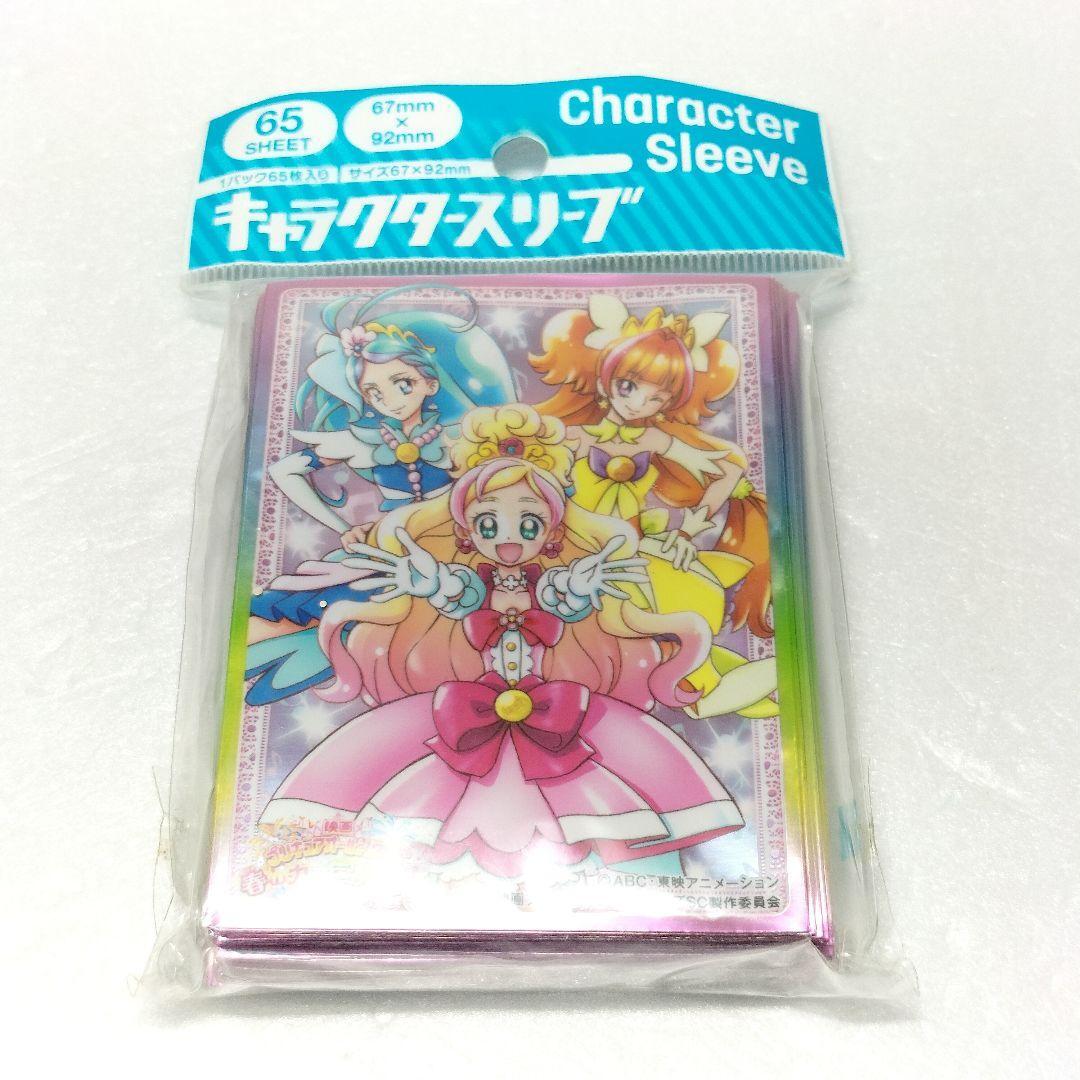 キャラクタースリーブ Go! プリンセスプリキュア EN-062