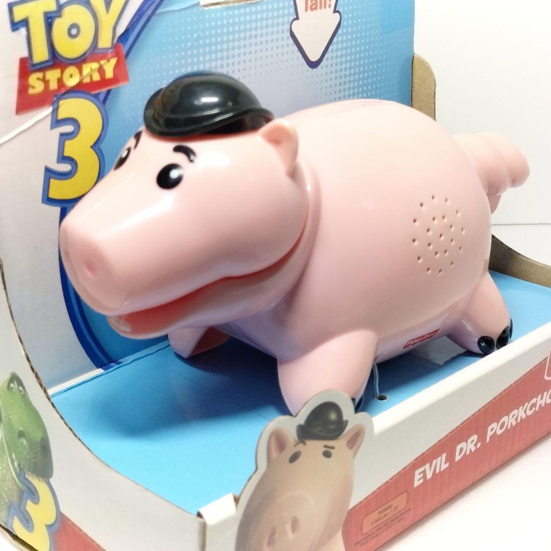 未使用 トイストーリー ハム フィッシャープライス ライト おもちゃ