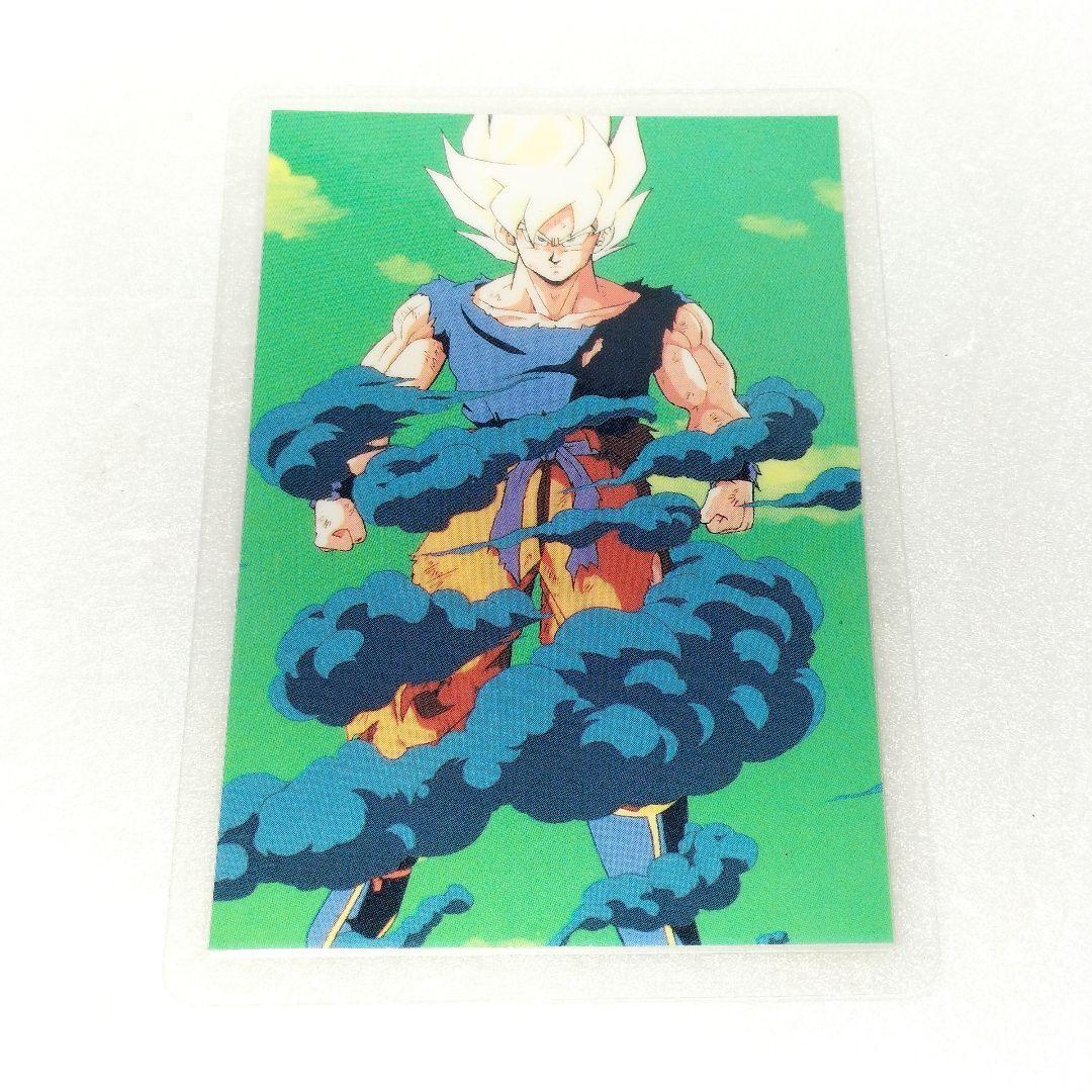 当時物 アマダ ドラゴンボールZ ラミネートカード 超サイヤ人 当時物 アマダ ドラゴンボールZ ラミネートカード 超サイヤ人