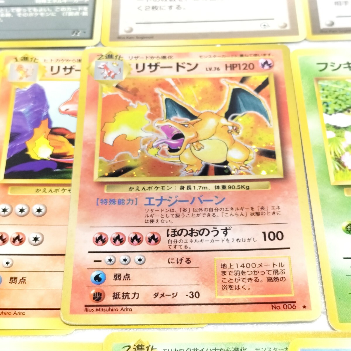 約240枚 旧裏面 ポケモンカード pokemon card まとめ売り セット