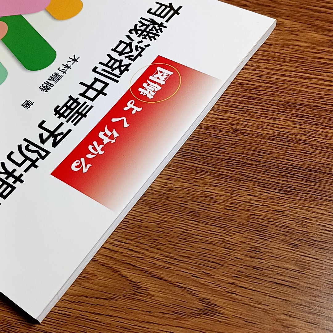 item_image_5