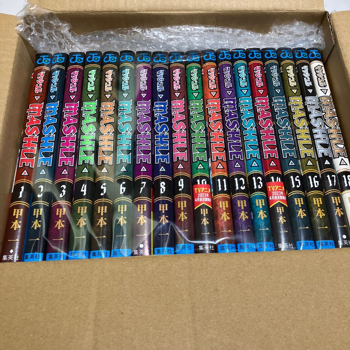 209 ―MASHLE― MASHLE マッシュル 全巻セット 甲本一 漫画