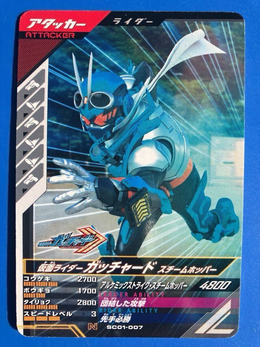  gun barejenz{SC01-007| Gotcha -do* пар hopper }(a Tucker )
