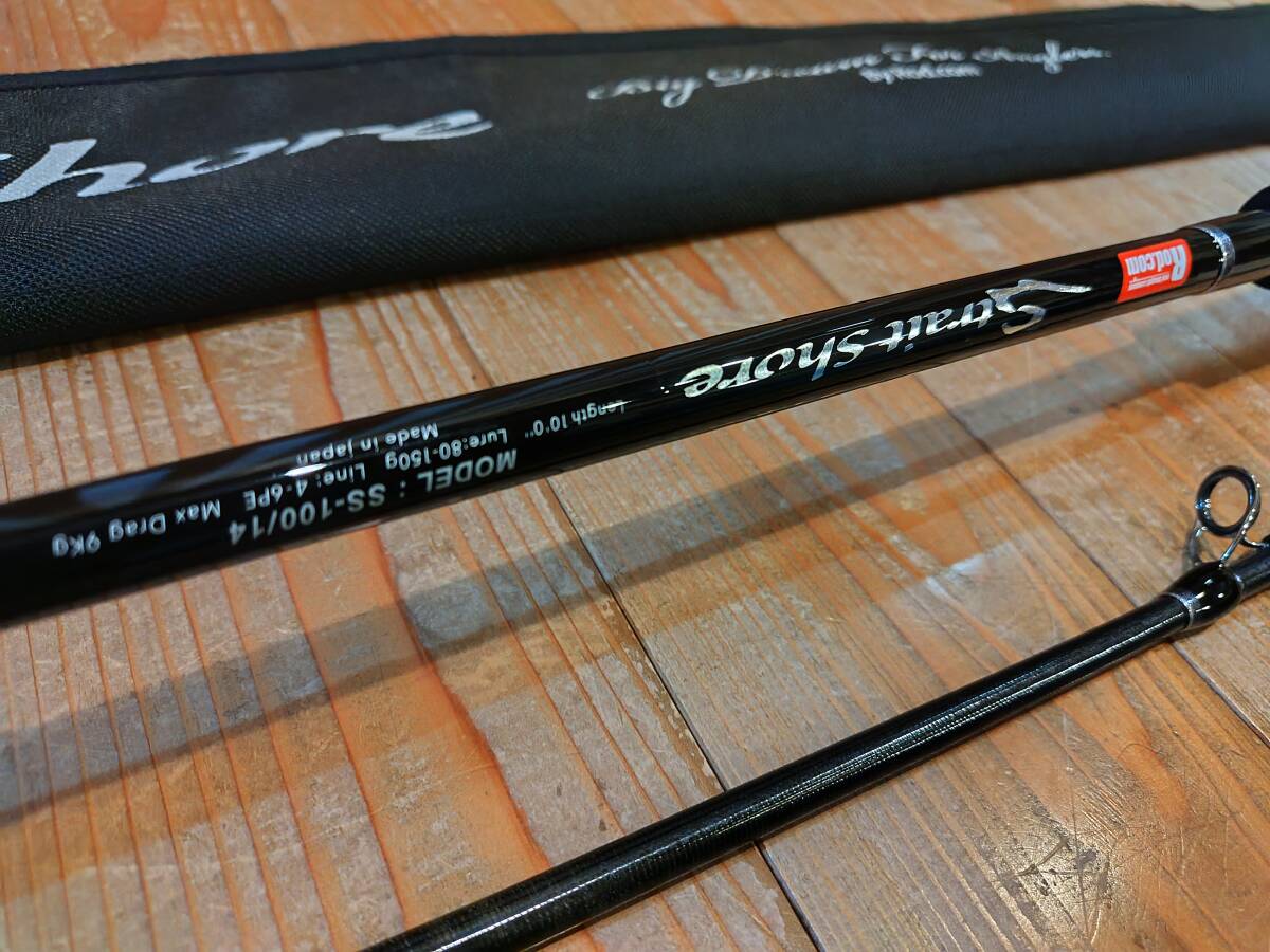 ロッドコム ストレイトショア SS-100/14 中古極美品
