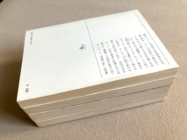 三島由紀夫 新潮文庫「豊饒の海」4冊 初版セット 昭和52年 三島由紀夫 新潮文庫「豊饒の海」4冊 初版セット 昭和52年