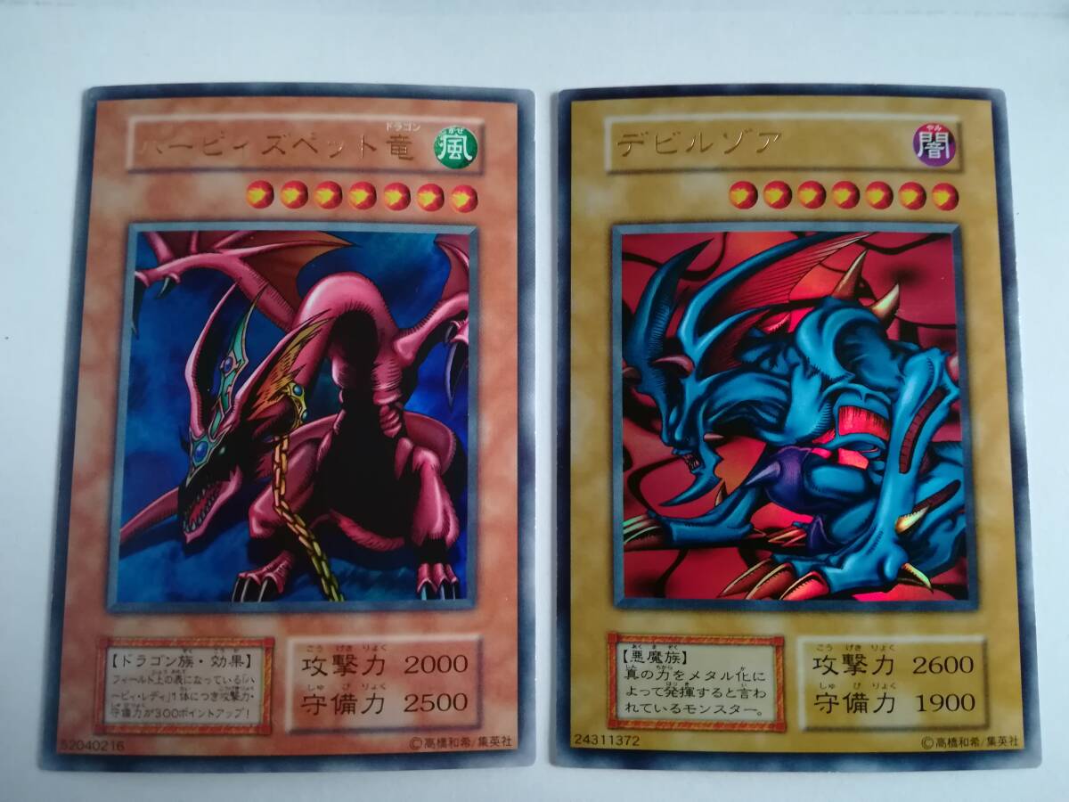 盤面良好・動作確認済み】PS 遊戯王 真デュエルモンスターズ 帯 盤面良好・動作確認済み】PS 遊戯王 真デュエルモンスターズ 帯
