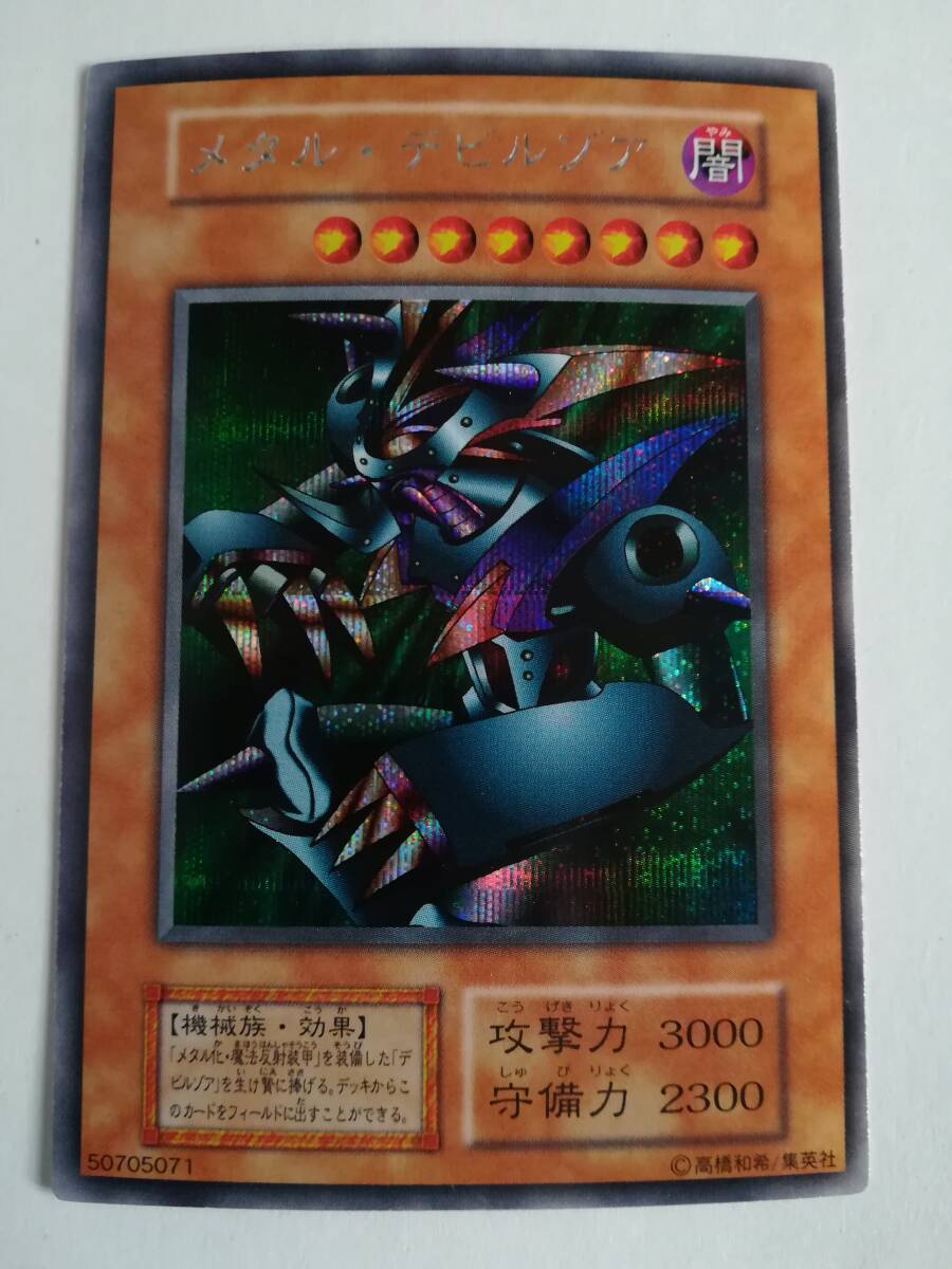 盤面良好・動作確認済み】PS 遊戯王 真デュエルモンスターズ 帯 盤面良好・動作確認済み】PS 遊戯王 真デュエルモンスターズ 帯