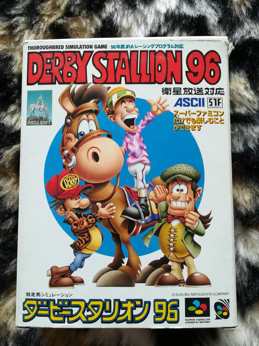 【クリーニング・動作確認済み】SFC　ダービースタリオン96　　　箱・説・ハガキ・チラシあり　　　_画像3
