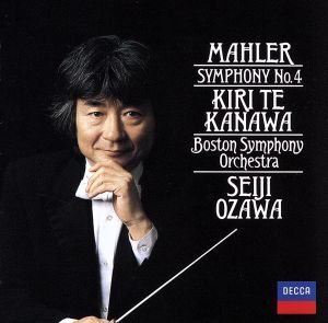 マーラー:交響曲第4番/小澤征爾,キリ・テ・カナワ(S),ボストン交響楽団