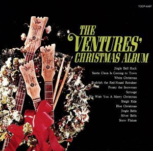 ベンチャーズのクリスマス・パーティー/ザ・ベンチャーズ