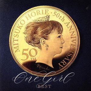 デビュー50周年記念ベストアルバム「One Girl BEST」/堀江美都子