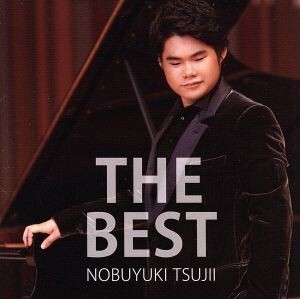 THE BEST(Blu-spec CD2)/辻井伸行(p)