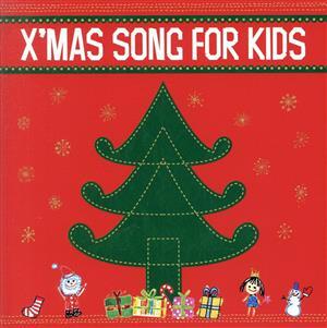 X’MAS SONG FOR KIDS/(キッズ),コニーちゃん,羽生未来,杉並児童合唱団,新倉よしみ,後藤今日子