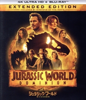 ジュラシック?ワールド/新たなる支配者(4K ULTRA HD+Blu-ray Disc)/(関連)ジュラシック?パーク,クリス?プラ