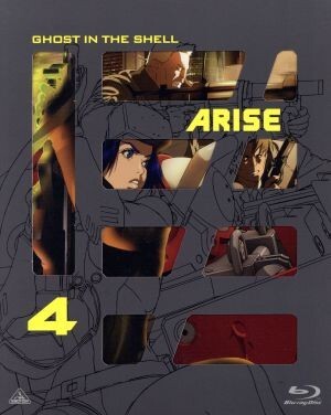 攻殻機動隊 ARISE 4(Blu-ray Disc)/士郎正宗(原作),坂本真綾(草薙素子),塾一久(荒巻大輔),松田健一郎(バトー),黄瀬和哉(総監督、キャラクタ