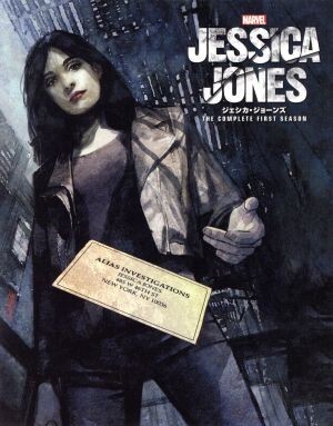 マーベル/ジェシカ?ジョーンズ シーズン1 COMPLETE BOX(Blu-ray Disc)/クリステン?リッター,デイヴィッド?テナント,マイク?コルター