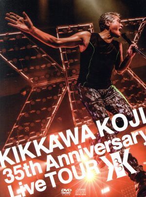 KIKKAWA KOJI 35th Anniversary Live TOUR(完全生産限定版)/吉川晃司