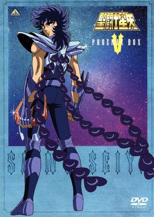聖闘士星矢 V フェニックスBOX/車田正美(原作),荒木伸吾(キャラクターデザイン),姫野美智(キャラクターデザイン),横山菁児(音),鈴置洋孝(