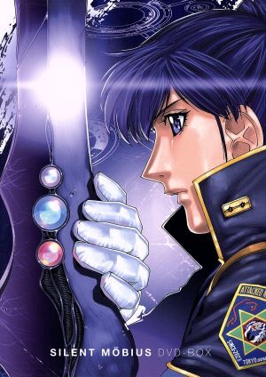 EMOTION the Best サイレントメビウス DVD-BOX/麻宮騎亜(原作),アニメ,松井菜桜子(香津美・リキュール