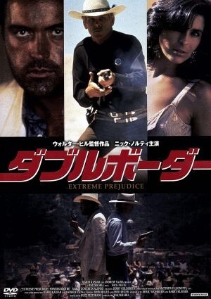 ダブルボーダー/ニック・ノルティ,パワーズ・ブース,マイケル・アイアンサイド,ウォルター・ヒル(監督_画像1