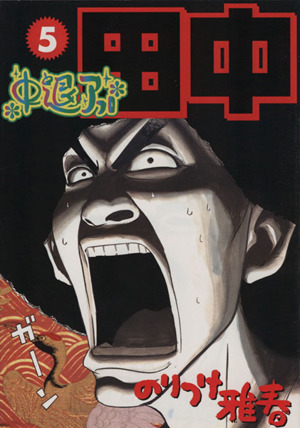 item_image_1