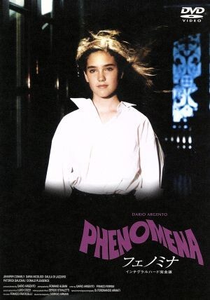 フェノミナ インテグラルハード完全版 デジタル・ニューマスター/ダリオ・アルジェント(監督、脚本、制作),