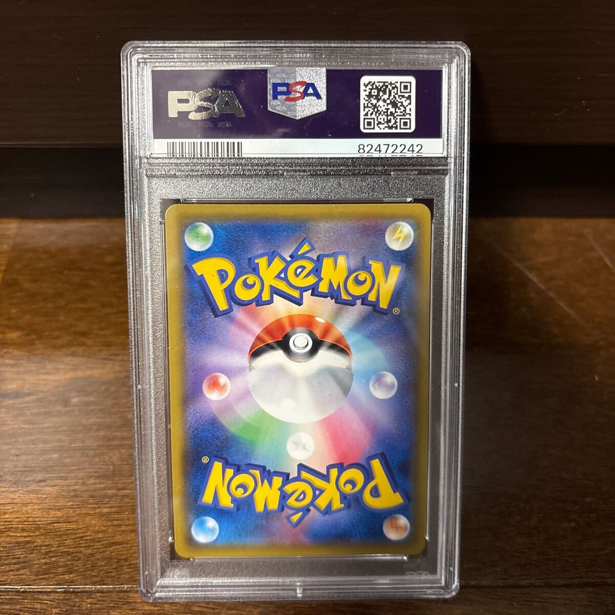 PSA10最高評価】リーリエの全力 SR PSA10 (検索用)BGS10 PSA10最高評価】リーリエの全力 SR PSA10 (検索用)BGS10