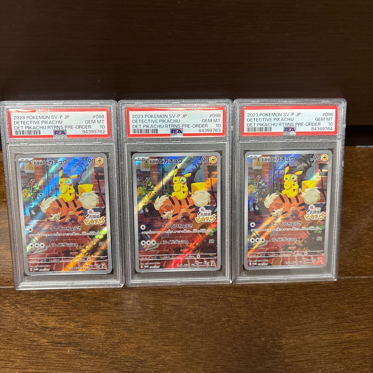 【PSA10最高評価】（3連番）帰ってきた名探偵ピカチュウ　購入特典　名探偵ピカチュウ×3枚（検索）ゴールデンピカチュウ 見返りピカチュウ