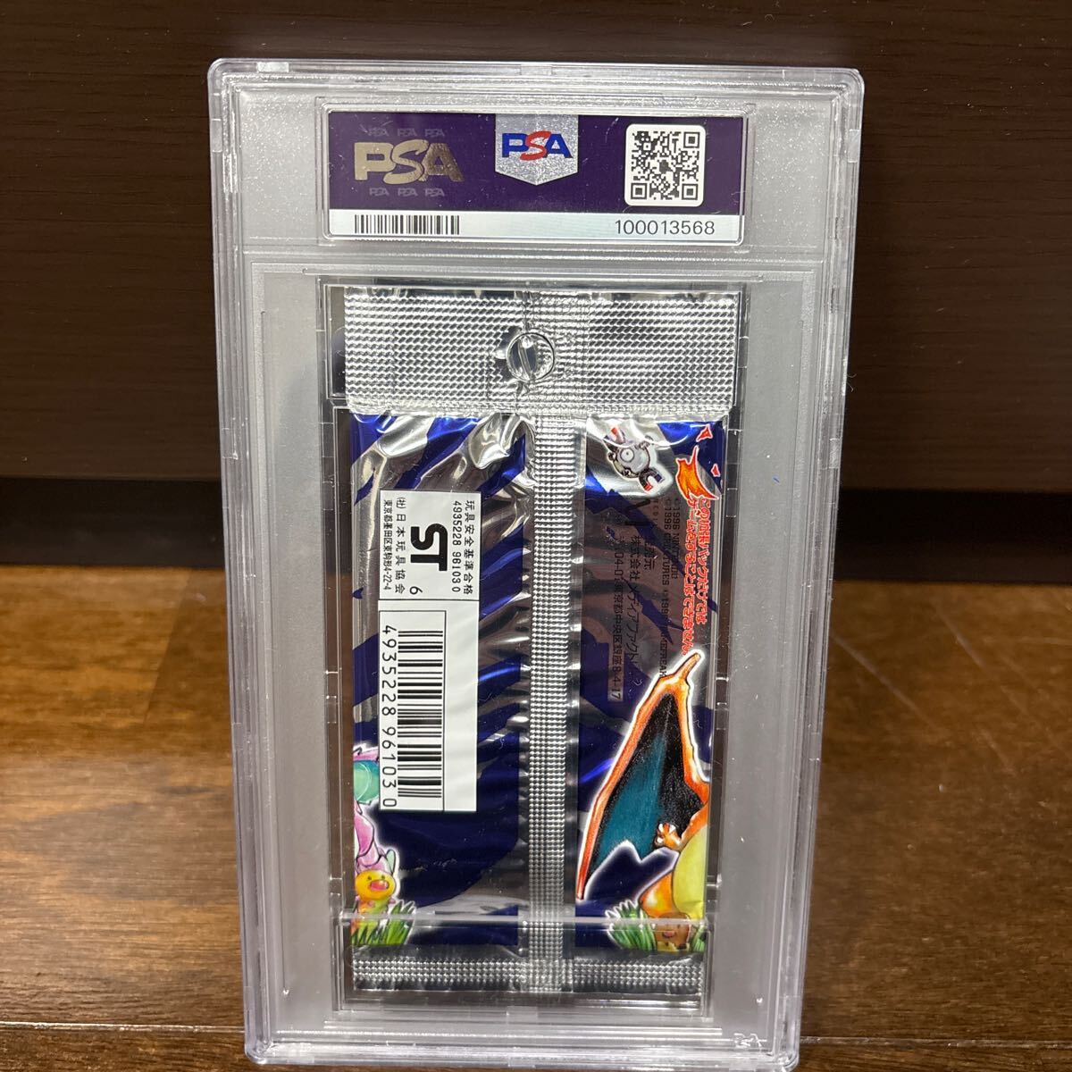 PSA10最高評価】ポケモンカード 拡張パック 第一弾 未開封パック PSA10最高評価】ポケモンカード 拡張パック 第一弾 未開封パック