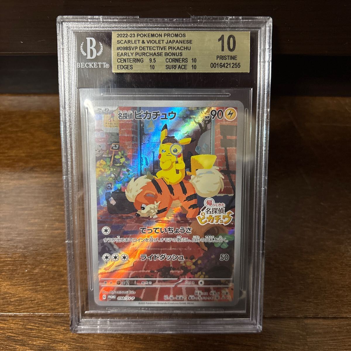 BGS10ゴールドラベル】帰ってきた名探偵ピカチュウ 購入特典 名 BGS10ゴールドラベル】帰ってきた名探偵ピカチュウ 購入特典 名