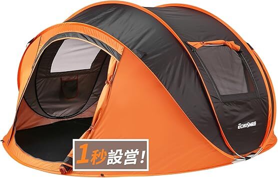 【YH-1043】未使用保管品 EchoSmile エコスマイル ポップアップテント テント 2~6人用 耐水 アウトドア ワンタッチテント