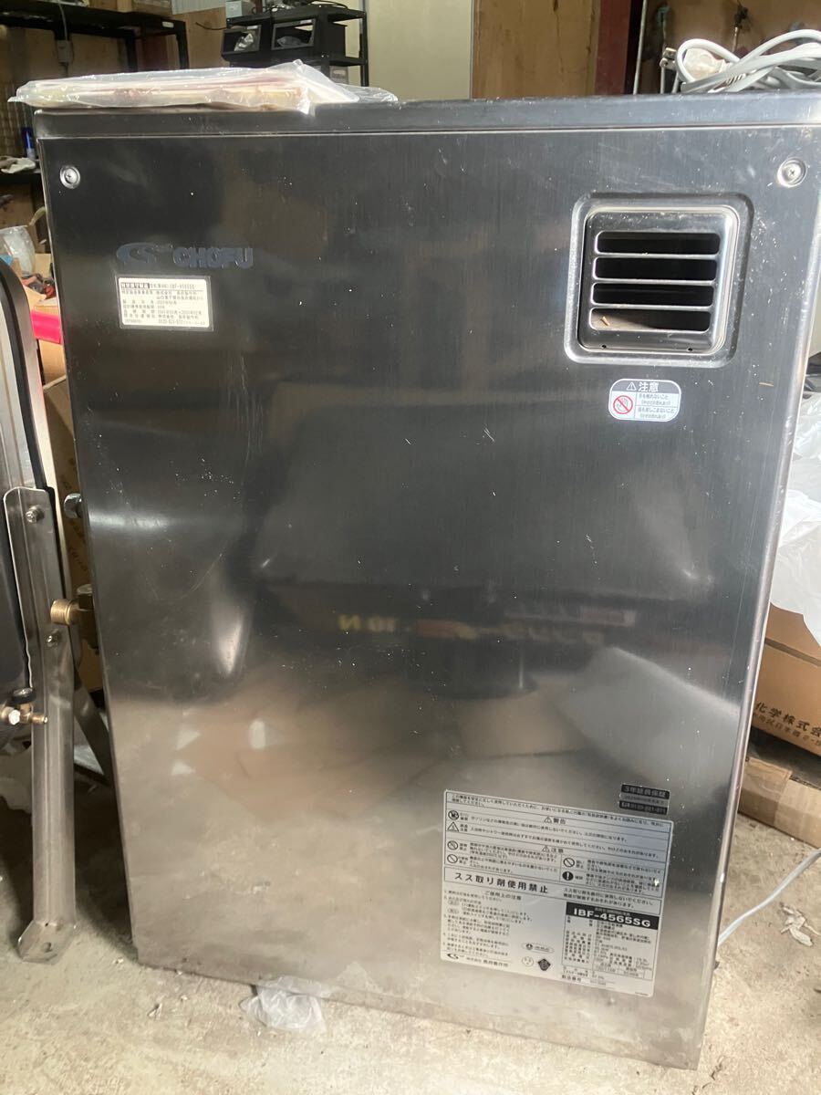 ◇高年式!実働品を取り外し 長府製作所 石油瞬間給湯器 IBF ◇高年式!実働品を取り外し 長府製作所 石油瞬間給湯器 IBF