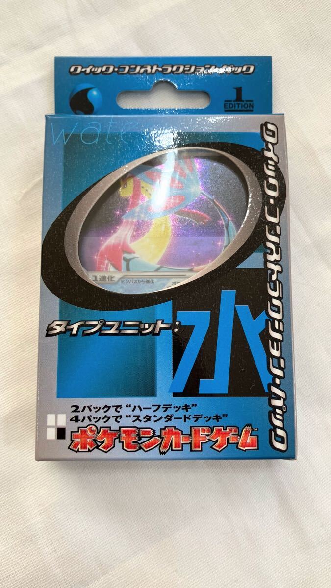 新品未開封】ポケモンカードゲーム クイックコンストラクション 新品未開封】ポケモンカードゲーム クイックコンストラクション