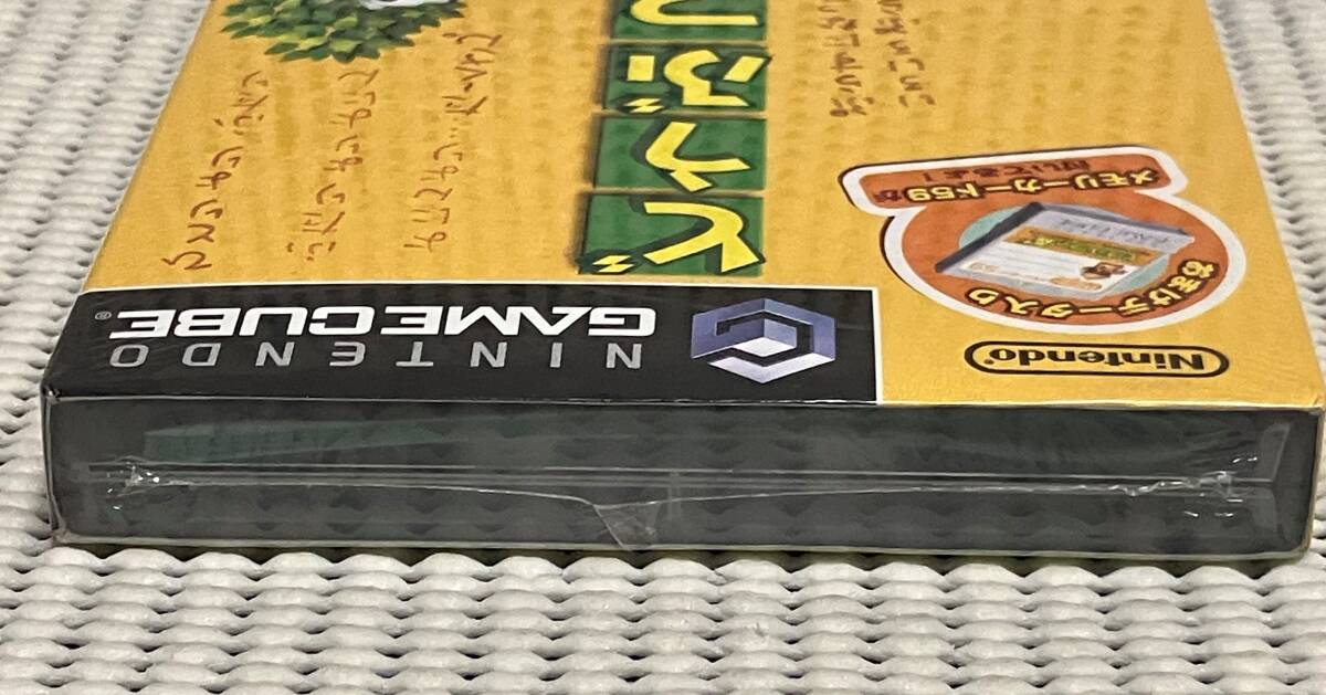 未開封品 ゲームキューブ どうぶつの森+ 送料無料|Yahoo 未開封品 ゲームキューブ どうぶつの森+ 送料無料|Yahoo