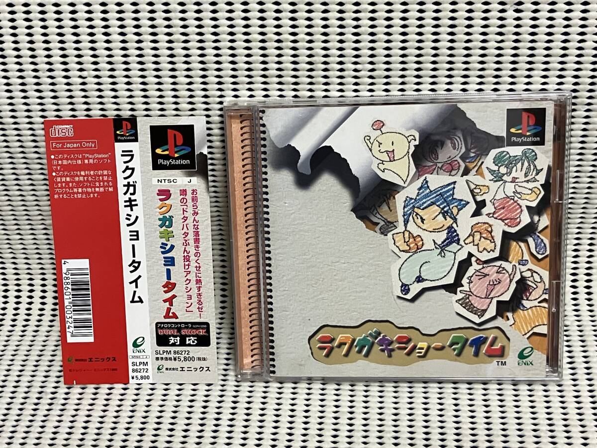 新品未開封】パーティジョイ16 エキサイトサッカーゲーム バンダイ 新品未開封】パーティジョイ16 エキサイトサッカーゲーム バンダイ