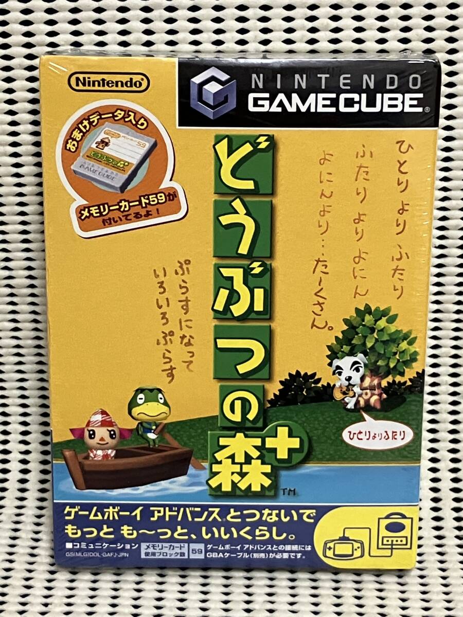 未開封品 ゲームキューブ どうぶつの森+ 送料無料|Yahoo 未開封品 ゲームキューブ どうぶつの森+ 送料無料|Yahoo
