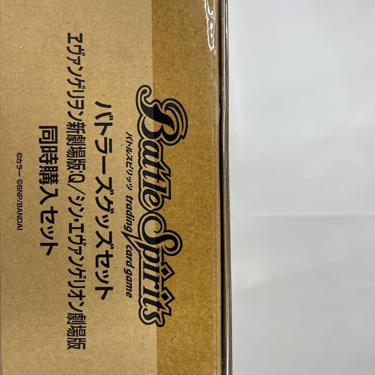 即決★バトルスピリッツ バトラーズグッズセット エヴァンゲリヲン新劇場版:Q/シン・エヴァンゲリオン劇場版 同時購入セット