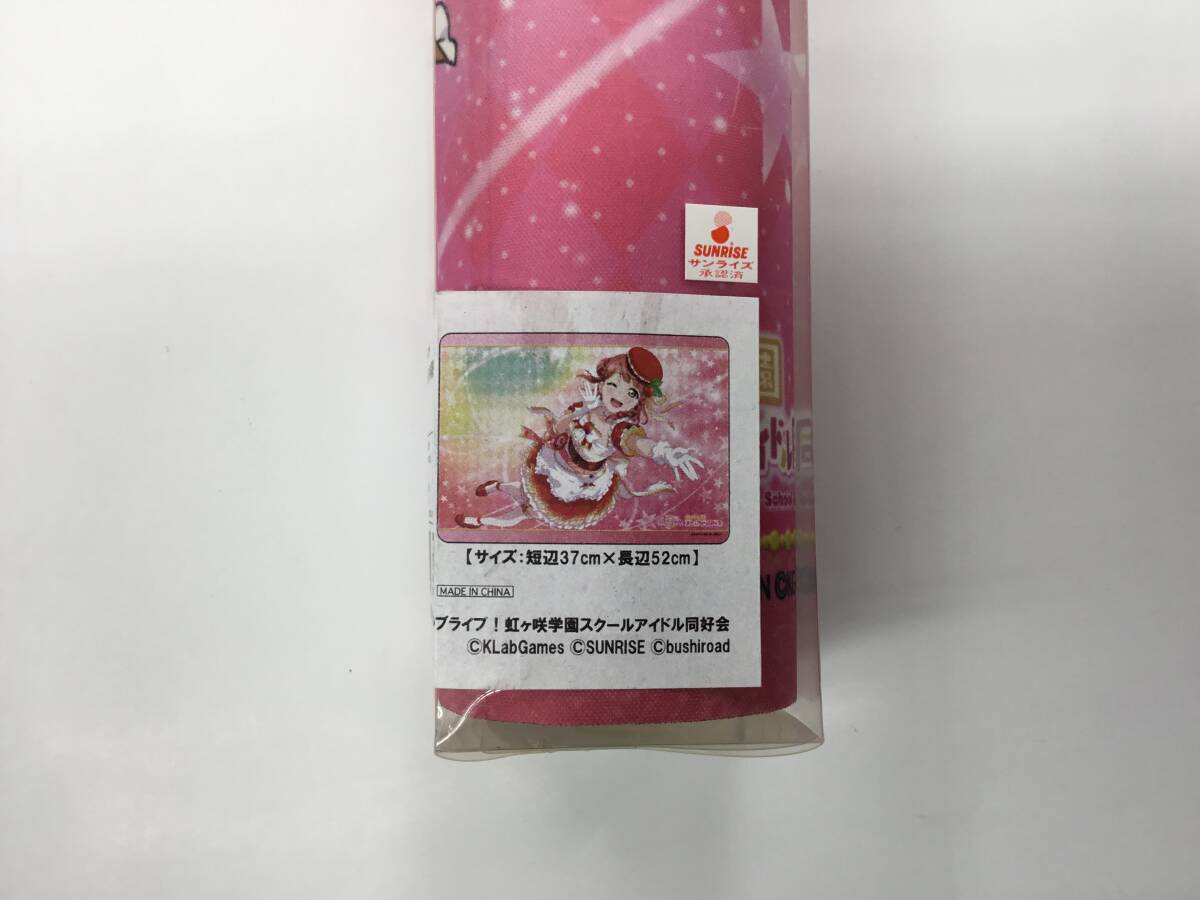 即決★新品未開封★保管品★プレイマット キャラクター万能ラバーマット ラブライブ！虹ヶ咲学園スクールアイドル同好会「上原 歩夢」