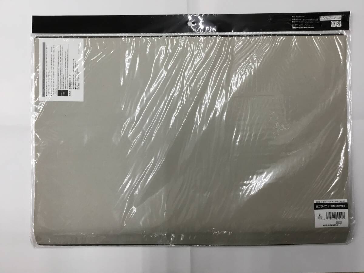 即決 新品未開封 保管品 プレイマット ブシロード ラバーマット 即決 新品未開封 保管品 プレイマット ブシロード ラバーマット