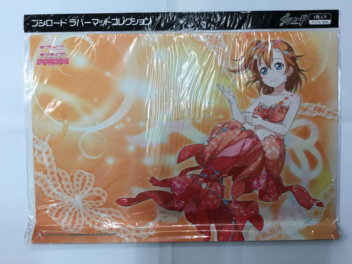 即決 新品未開封 保管品 プレイマット ブシロード ラバーマット 即決 新品未開封 保管品 プレイマット ブシロード ラバーマット