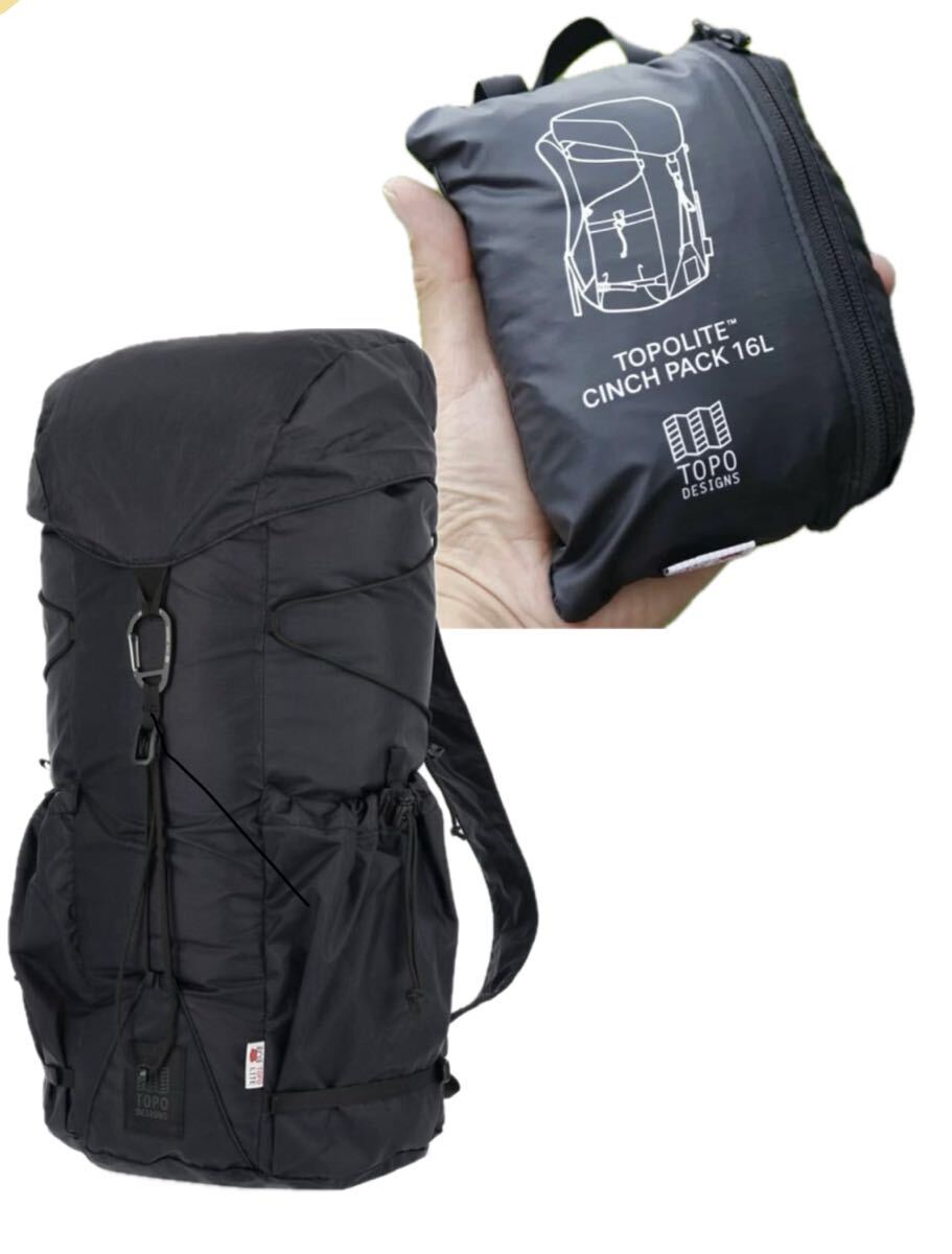 Topo Designs TOPOLITE CINCH PACK 16L 黒 バックパック リュック 登山 アウトドア ザック ブラック