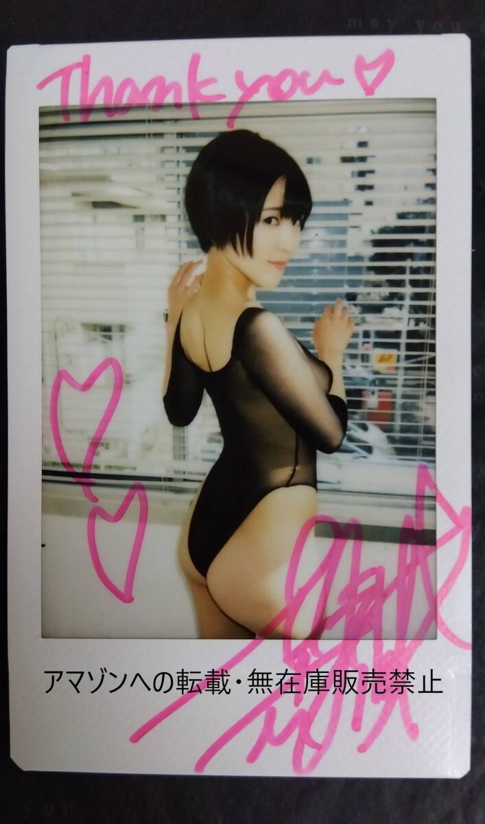 朝比奈祐未「あなた、ごめんなさい。」直筆サイン入り 現場チェキ どすけべレオタード&ひなけつ・2019グラビアアイドル総選挙1位・ひなけつ