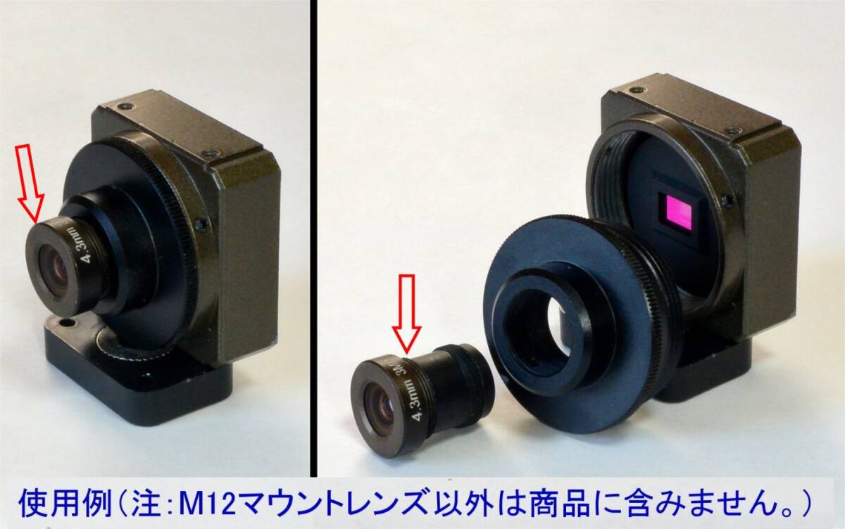 * Fest M12 крепление линзы 4.3.3MP F1.8 FA промышленность для подтверждение рабочего состояния широкоугольный линзы M12 x 0.5 3 мегапиксел ( стоимость доставки 185 иен ~)
