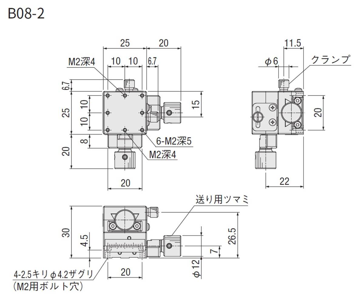 ★ 駿河精機(jī)　B08-2　XY軸ステージ　□25mm　アリ式　ストローク±5mm　ネジ送り　美品　動作確認(rèn)　②?。ㄋ土?30円～）検）中央精機(jī)