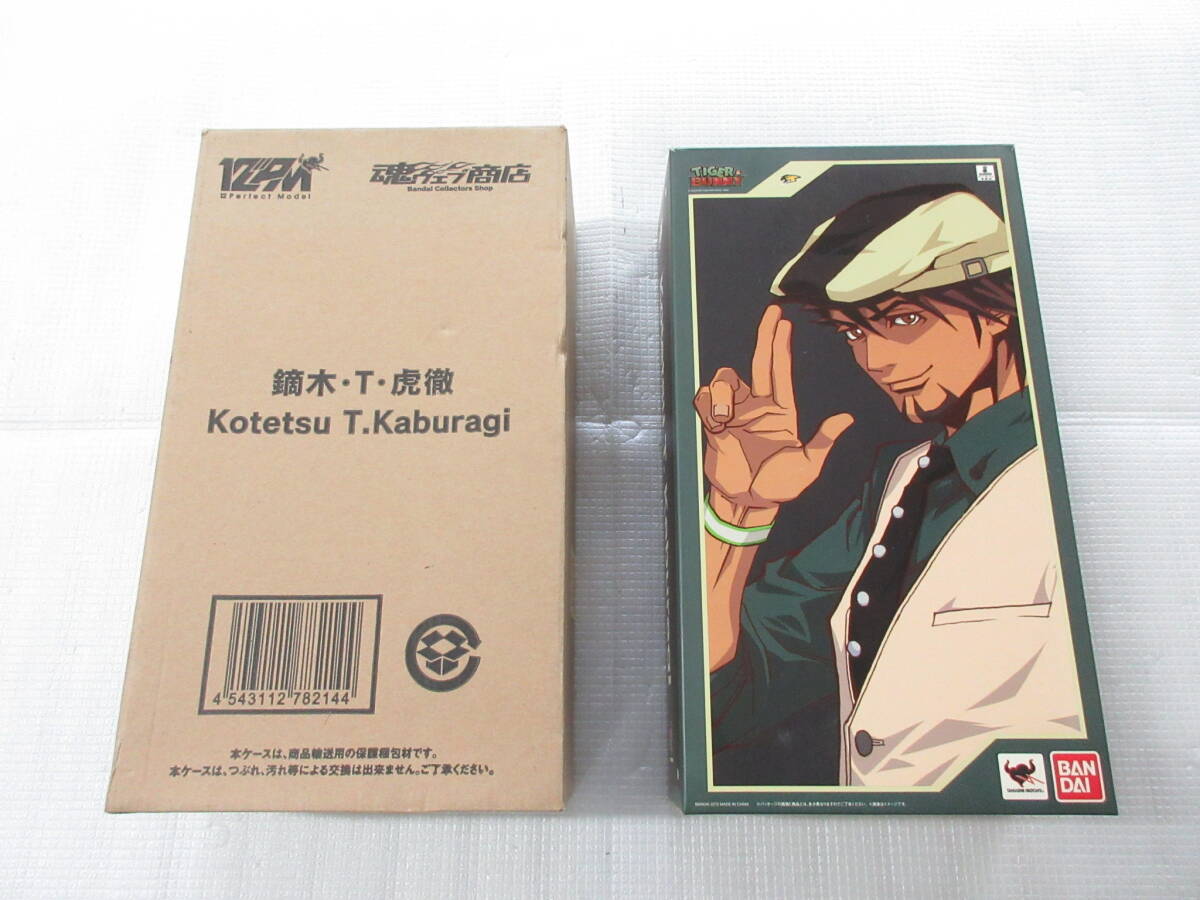 TIGER&BUNNY タイガー＆バニー フィギュア 鏑木・T・虎徹 Kotetsu T.Kaburagi 魂ウェブ商店限定 魂ウェブ 12PM BANDAI 中古現状