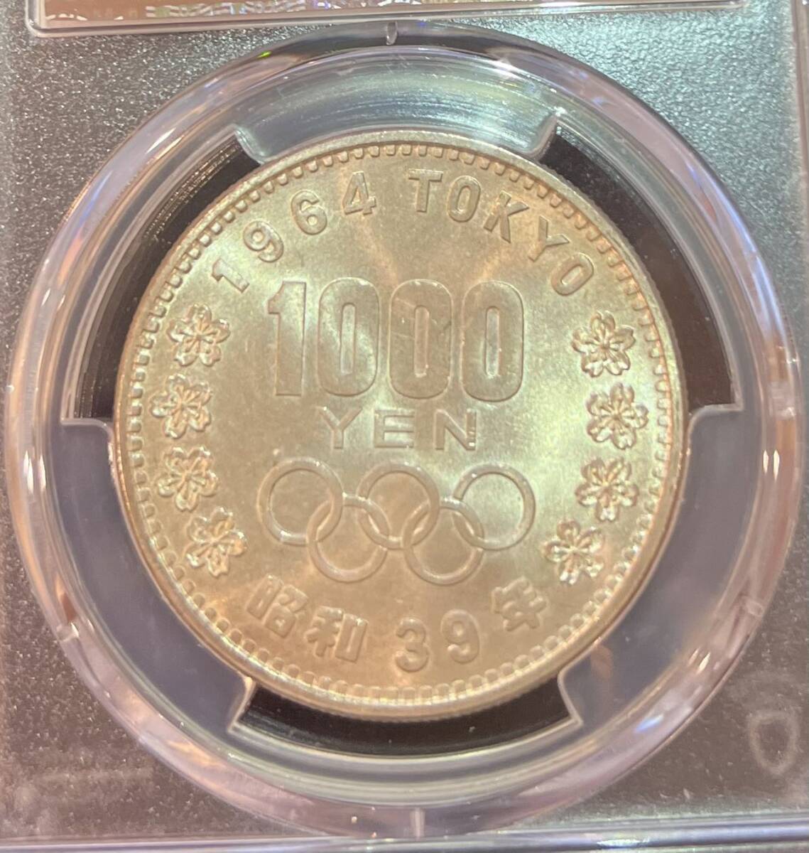 ☆ Q /PCGS/MS-64/東京五輪千円銀貨/昭和39年(1964年)/未 ☆ Q /PCGS/MS-64/東京五輪千円銀貨/昭和39年(1964年)/未