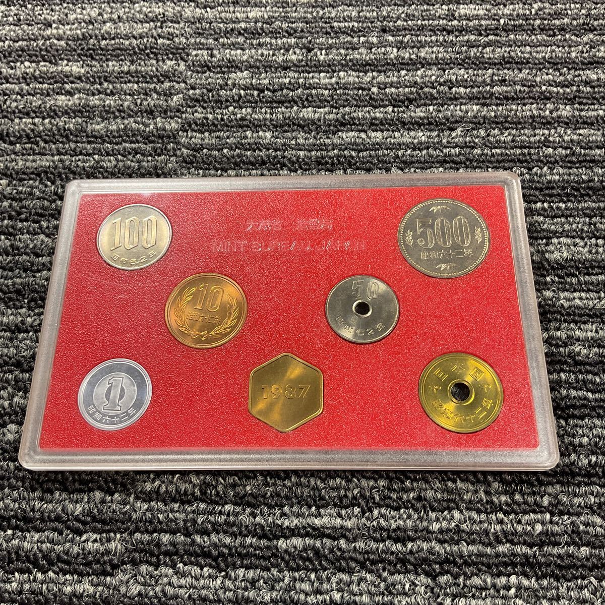 貨幣セット 昭和62年 1987年 ミントセット 造幣局 貨幣セット 昭和62年 1987年 ミントセット 造幣局